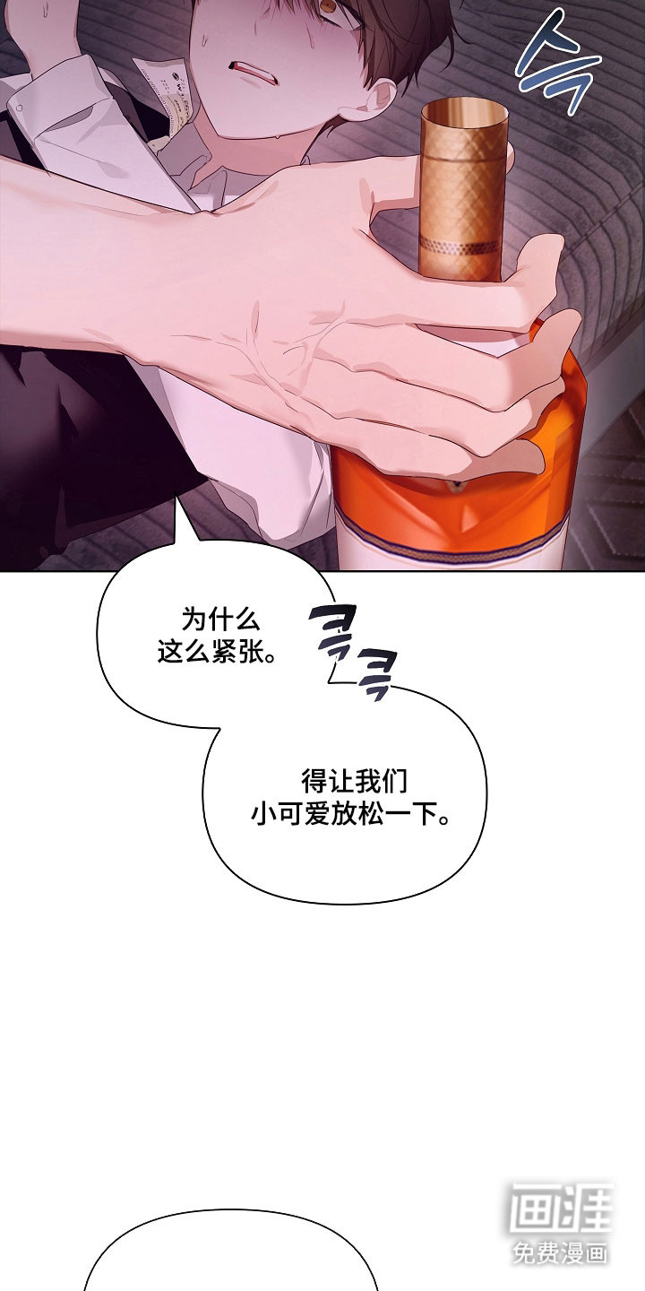 第31话8
