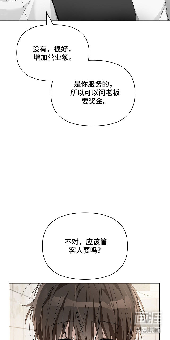 第30话11