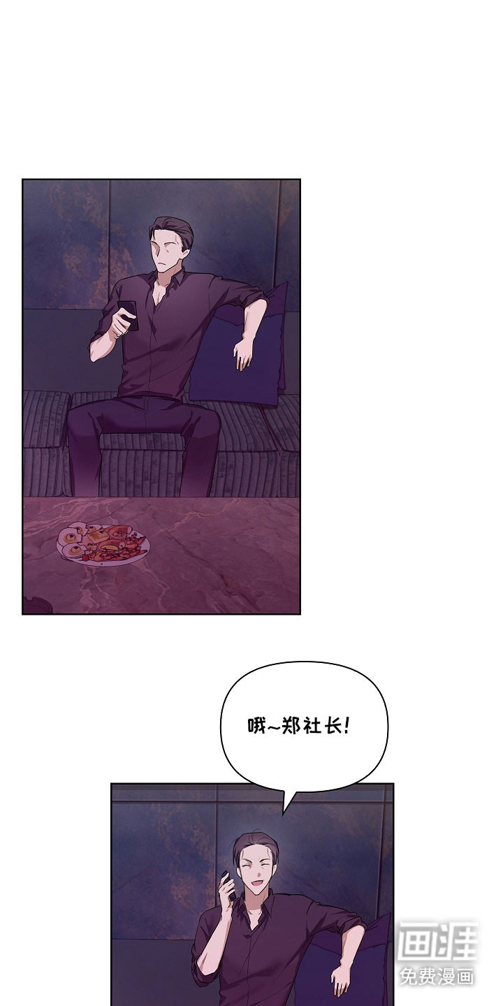 第30话13