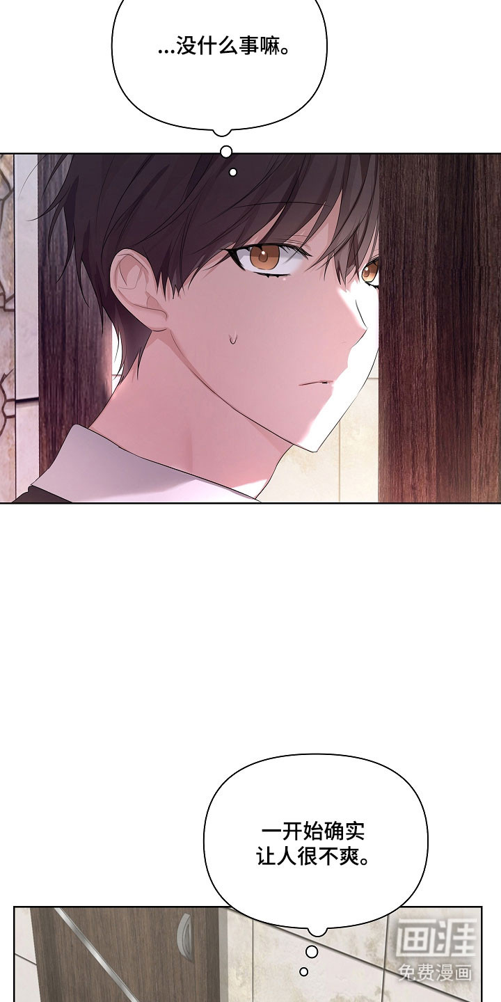 第30话15