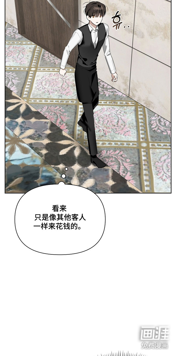 第30话16