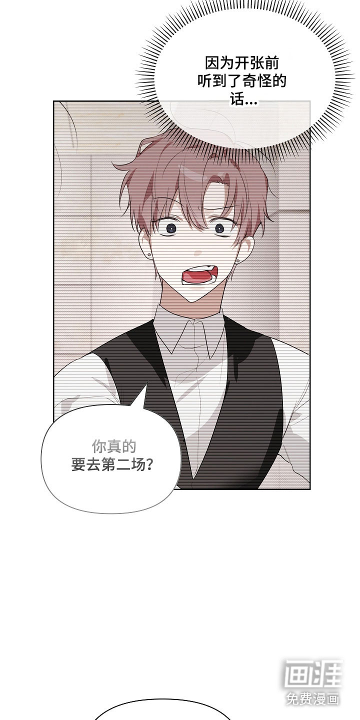 第30话17