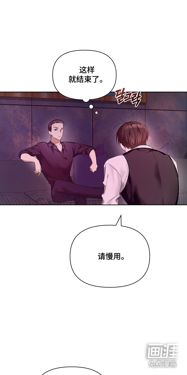 第30话19