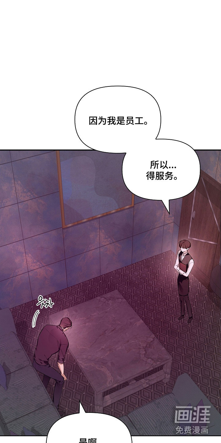 第30话2