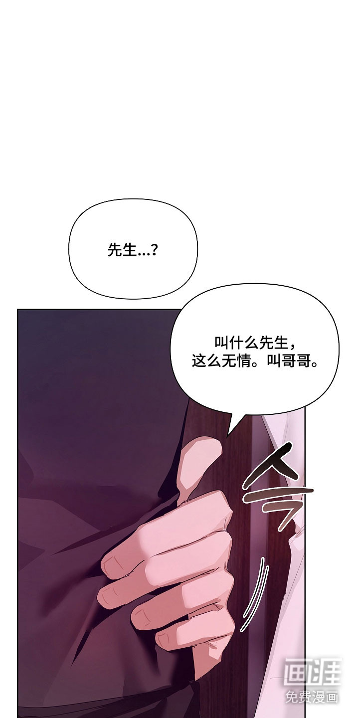 第30话23
