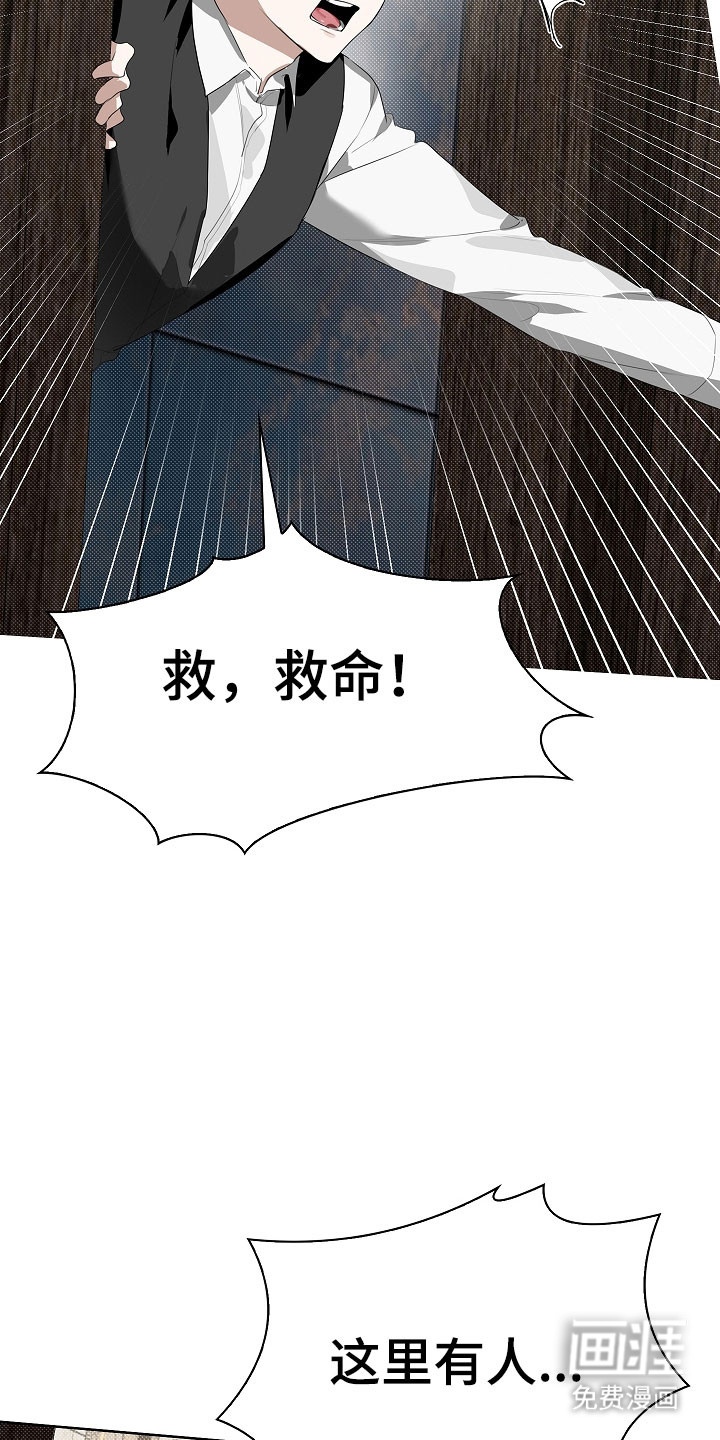 第30话29