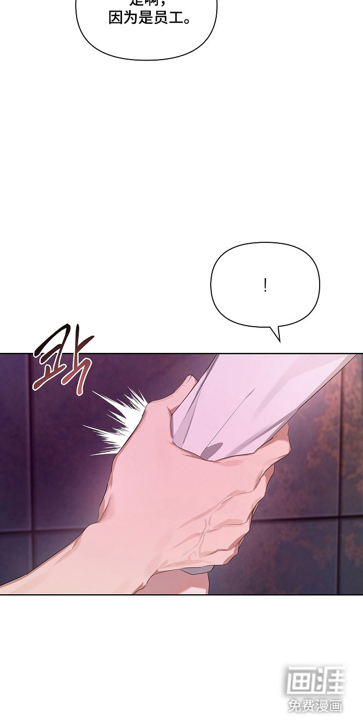 第30话3
