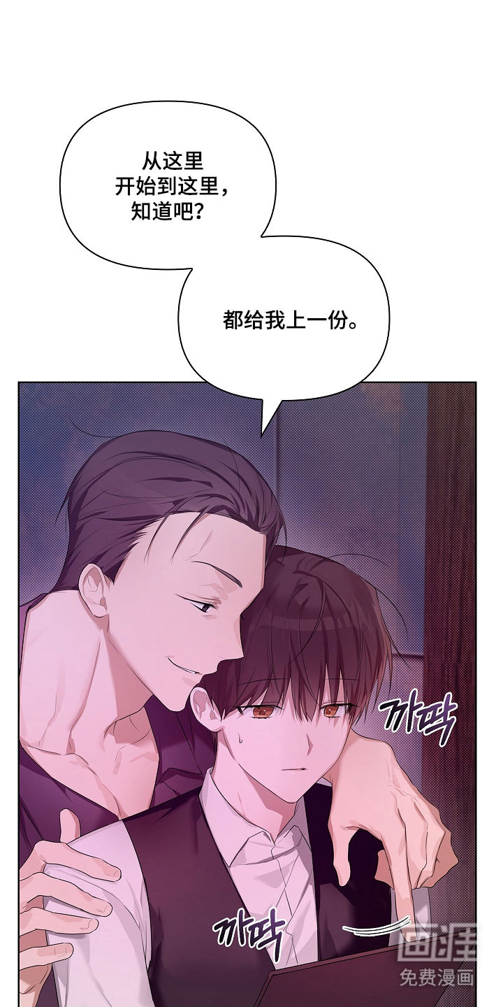 第30话4