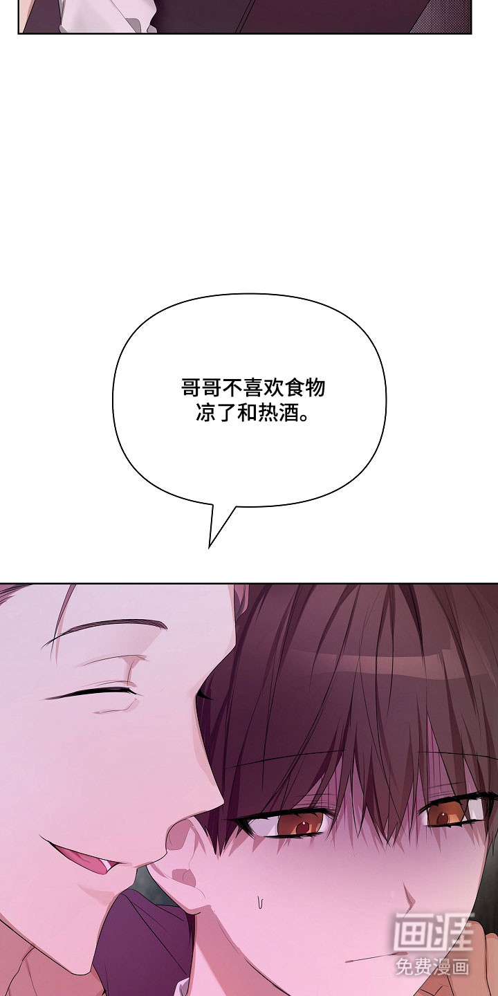 第30话5