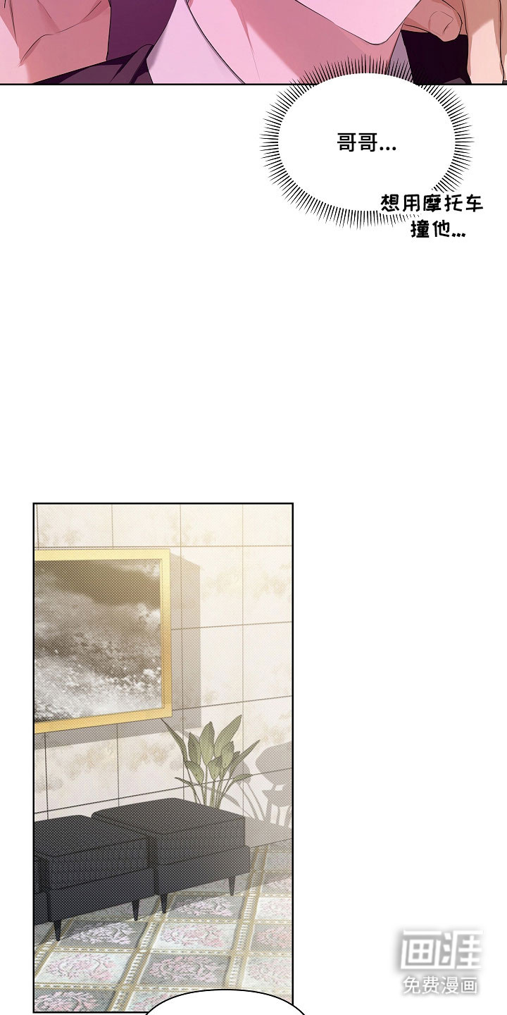 第30话6