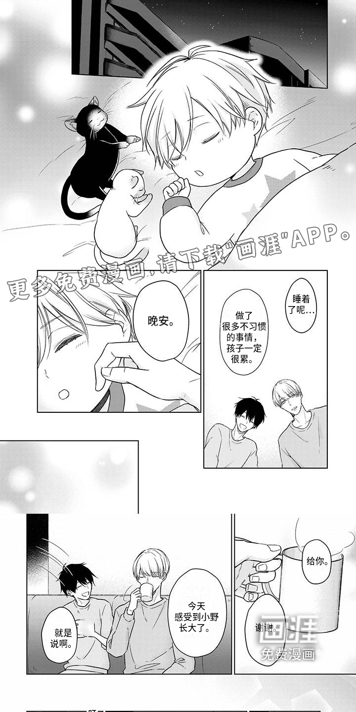 第54话0