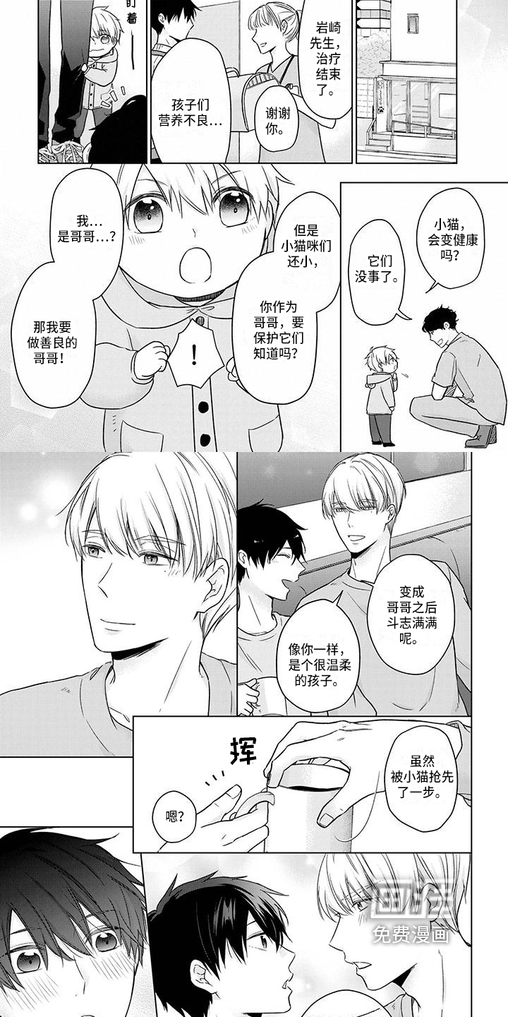 第54话1