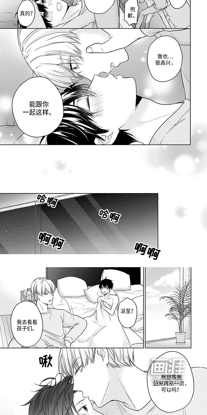 第54话3