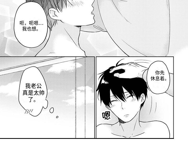 第54话4