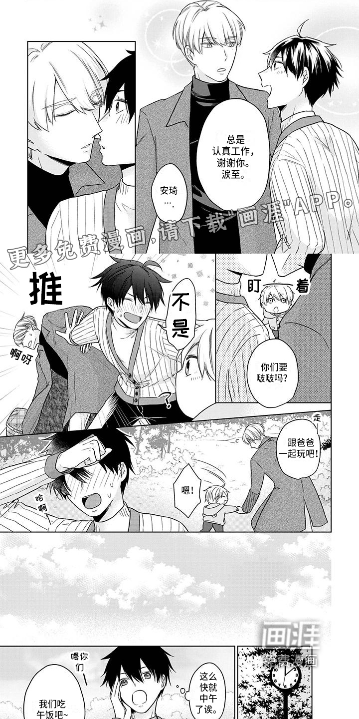 第53话0