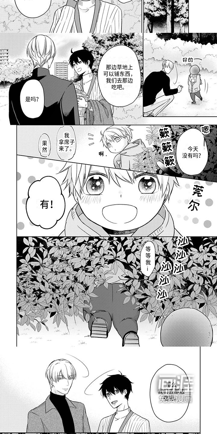 第53话1