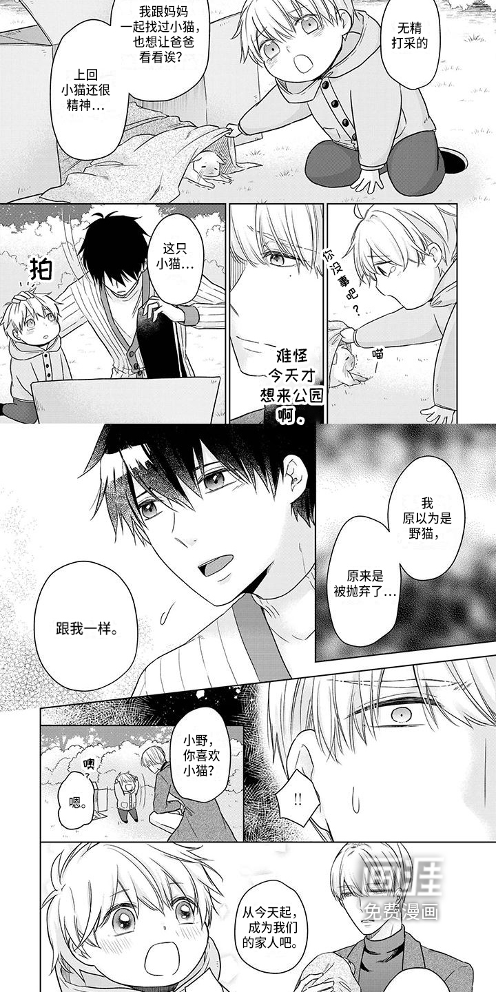 第53话5