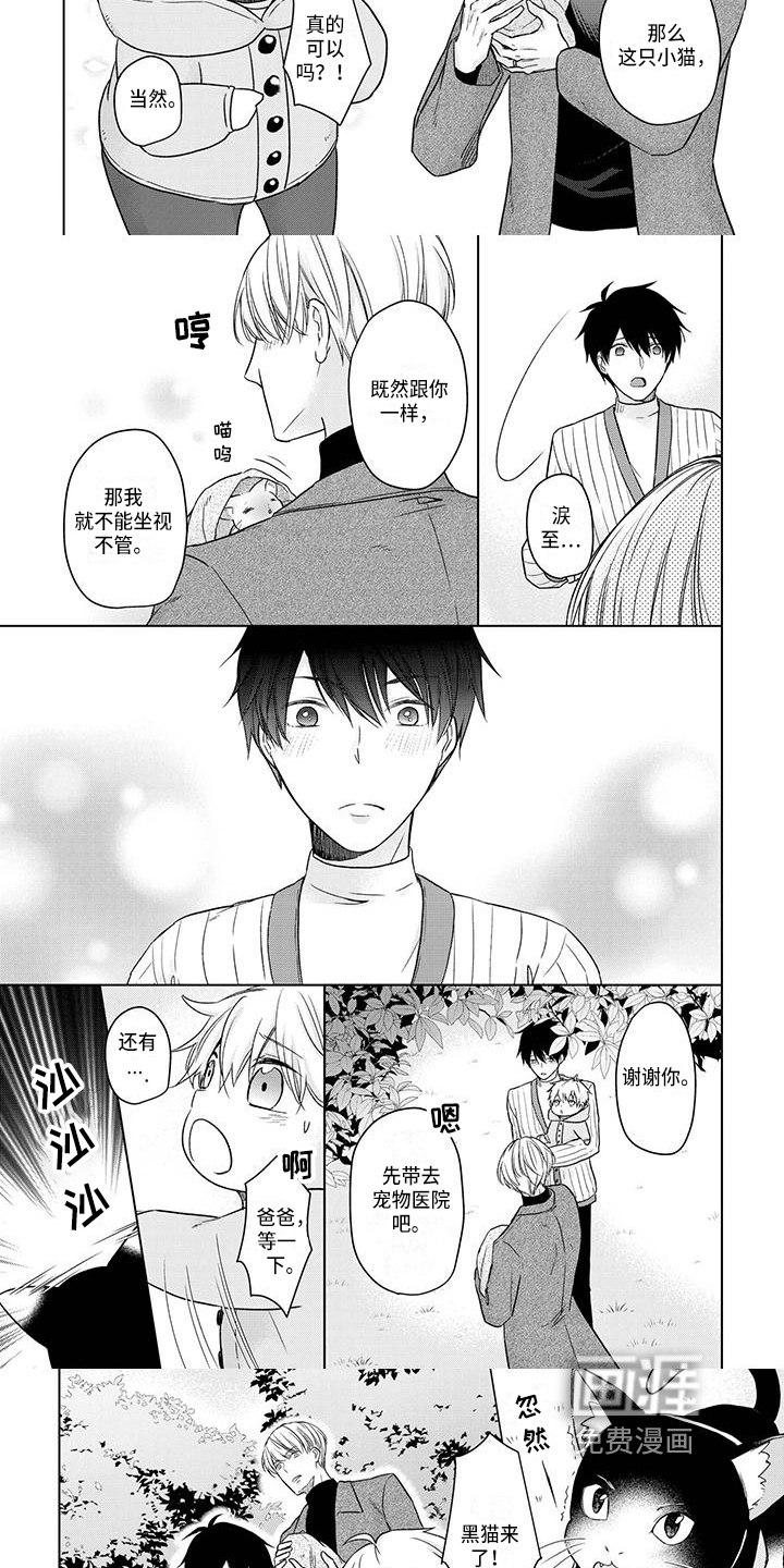 第53话6