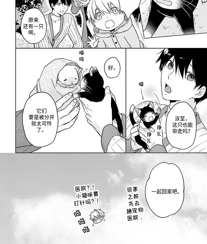 第53话7