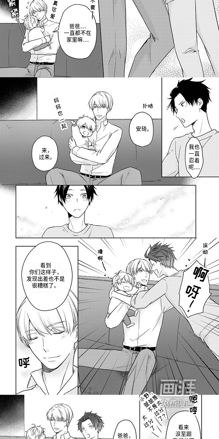 第52话2