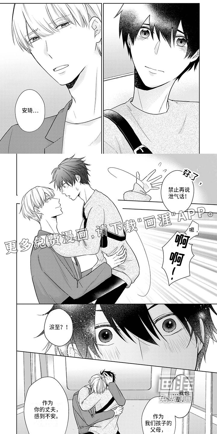 第51话0