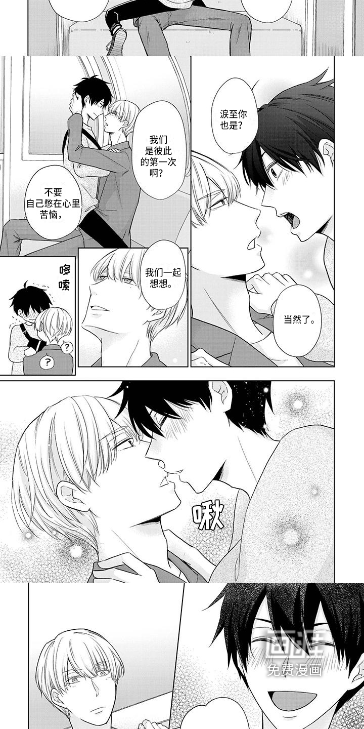 第51话1