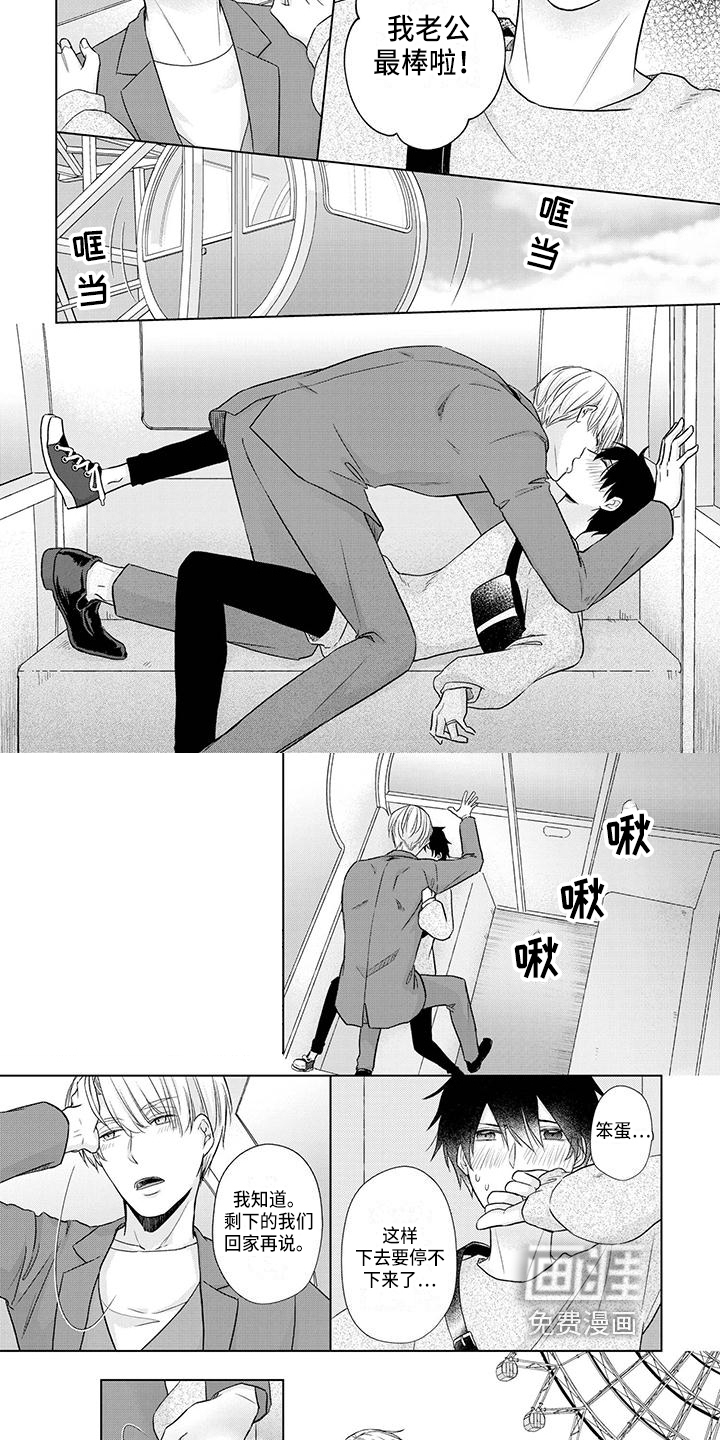 第51话2
