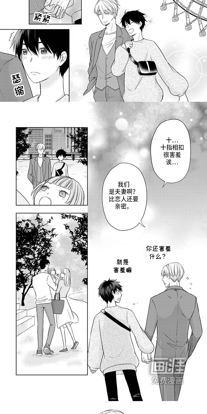 第51话3