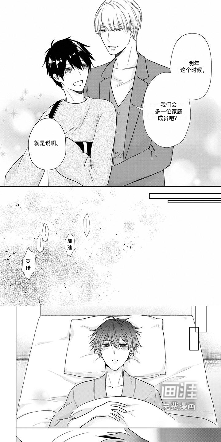 第51话4