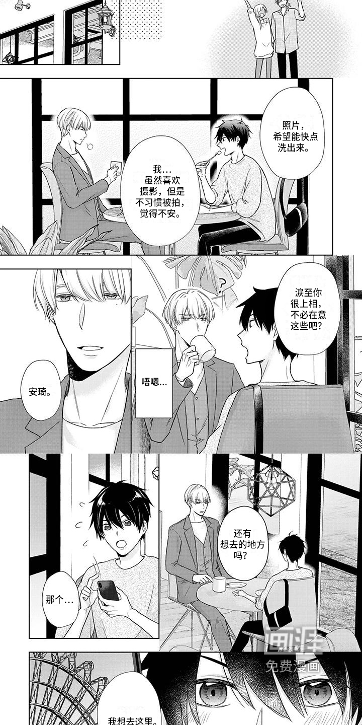 第50话2