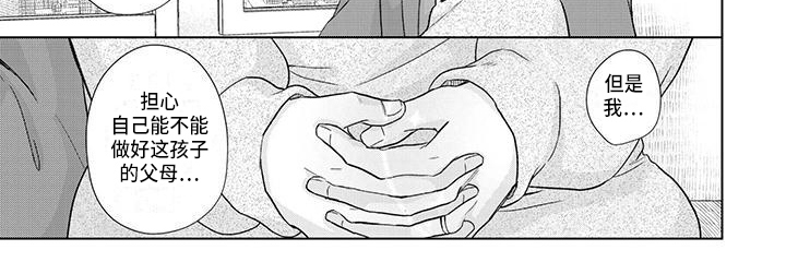第50话5