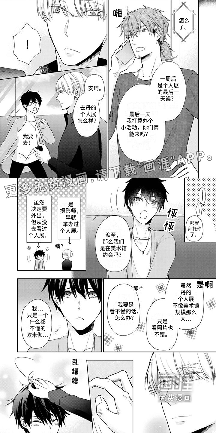 第49话0