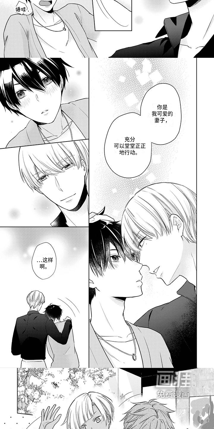 第49话1