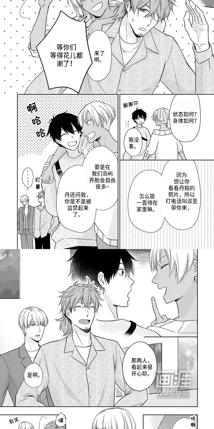 第49话2