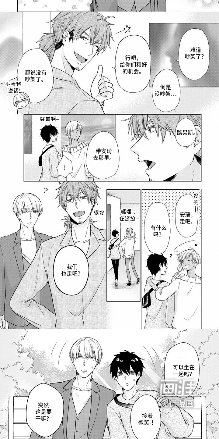 第49话4