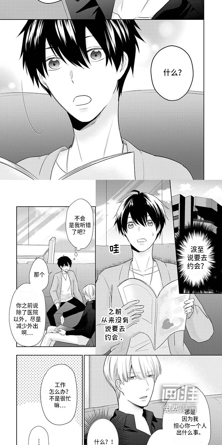 第48话1