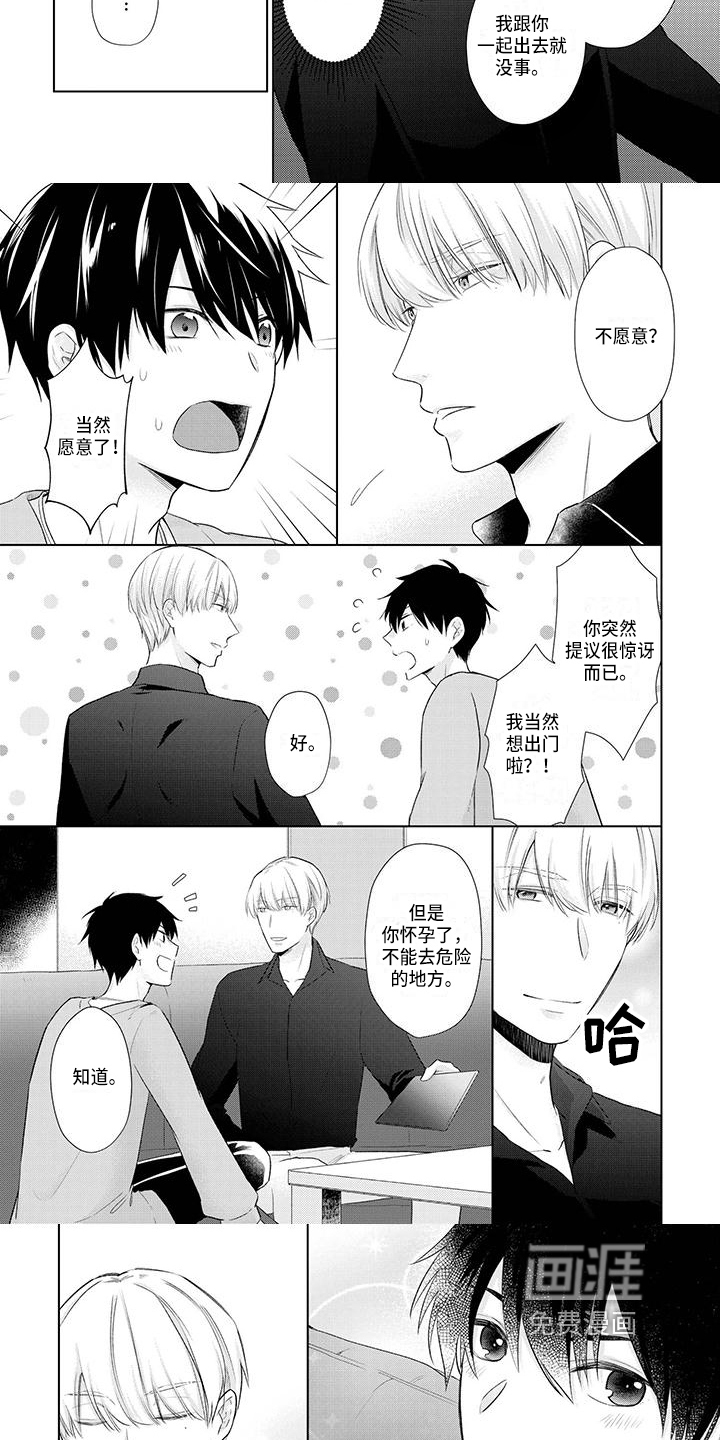 第48话2