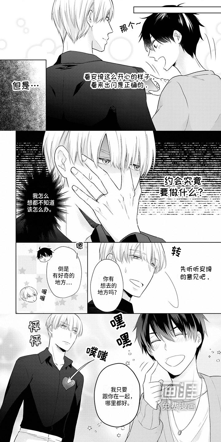 第48话4