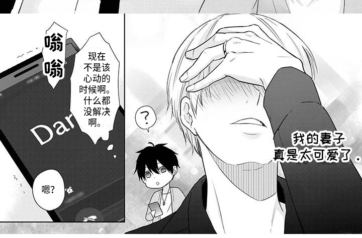 第48话5