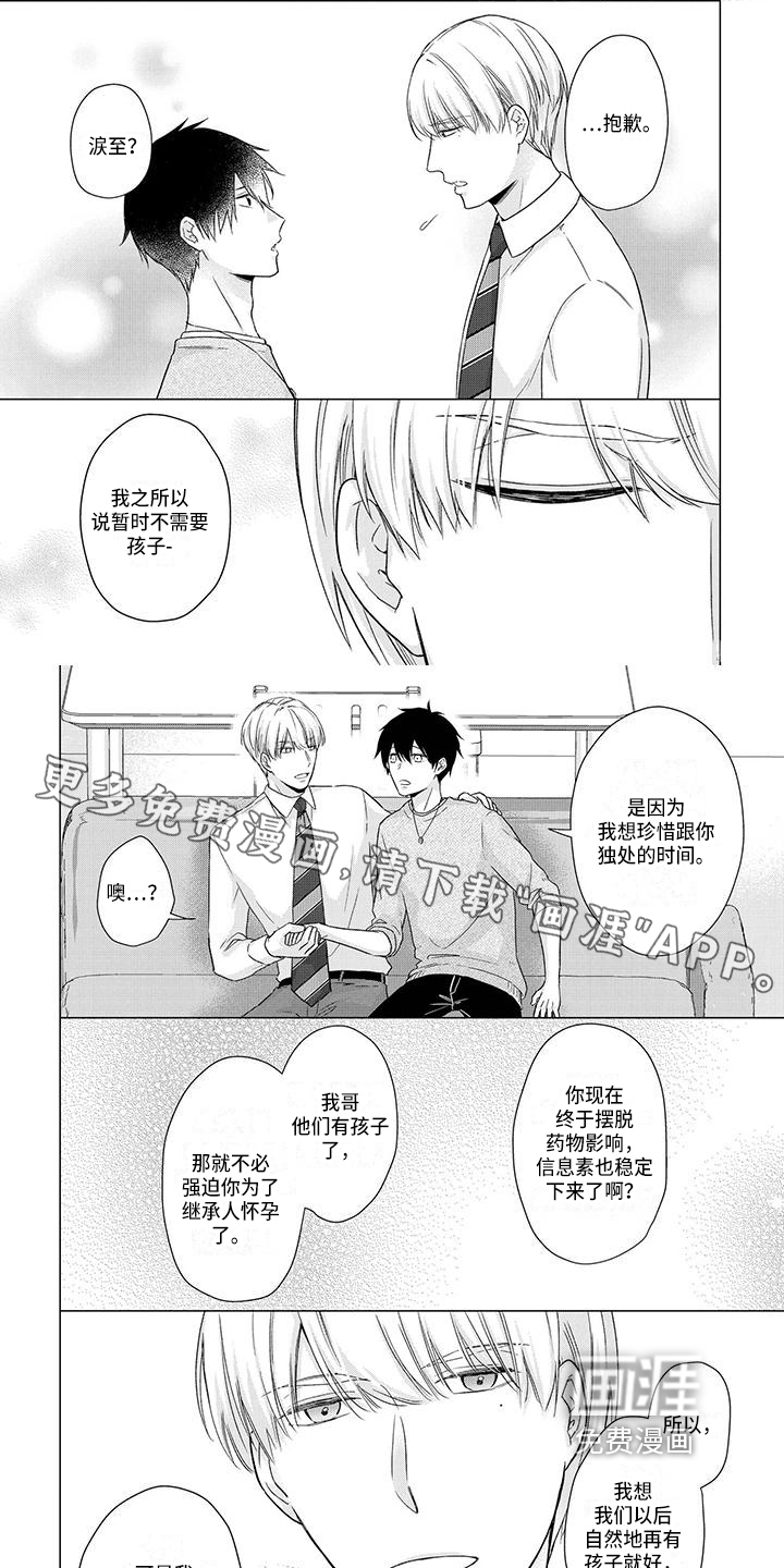 第47话0