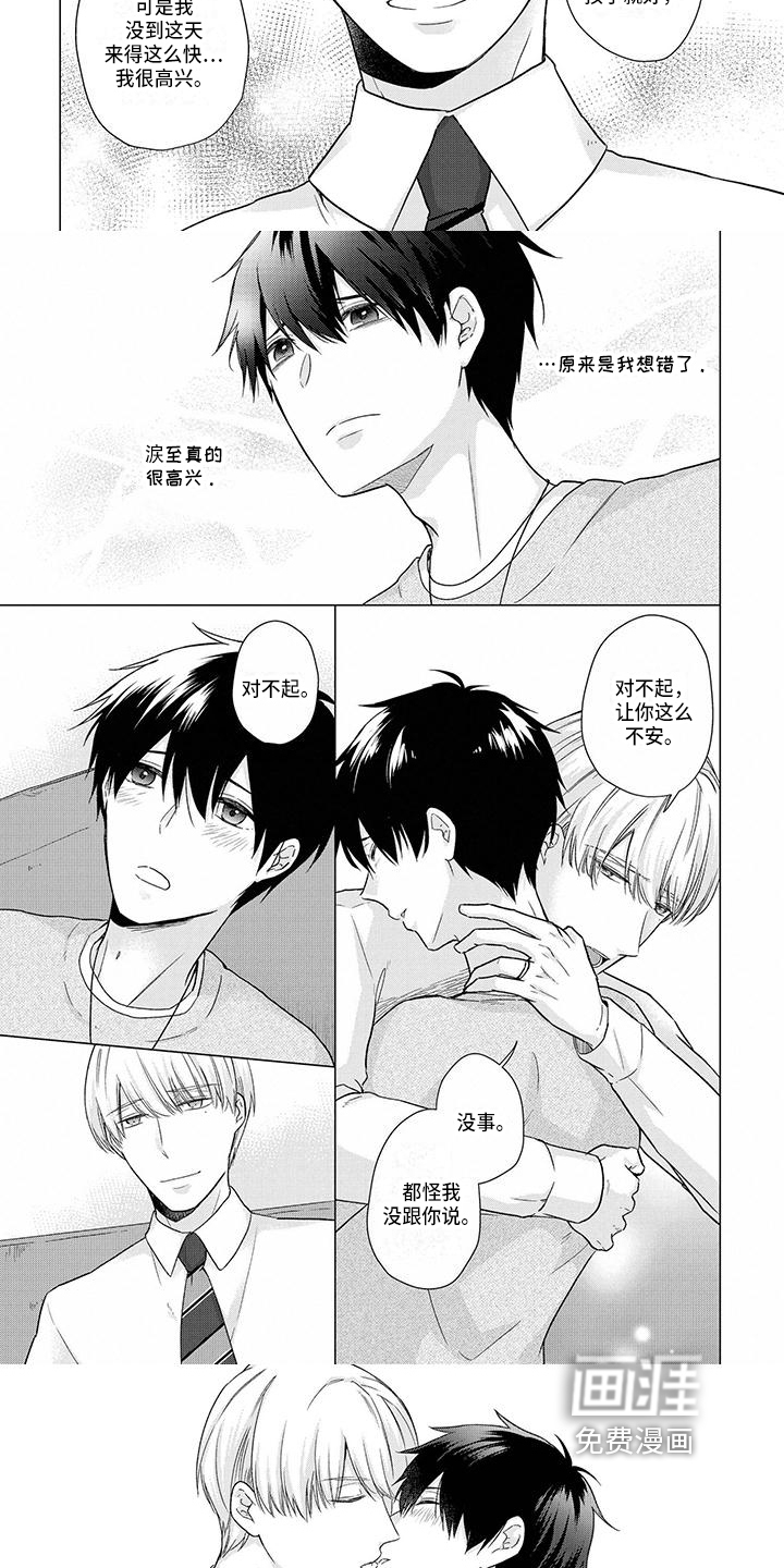 第47话1