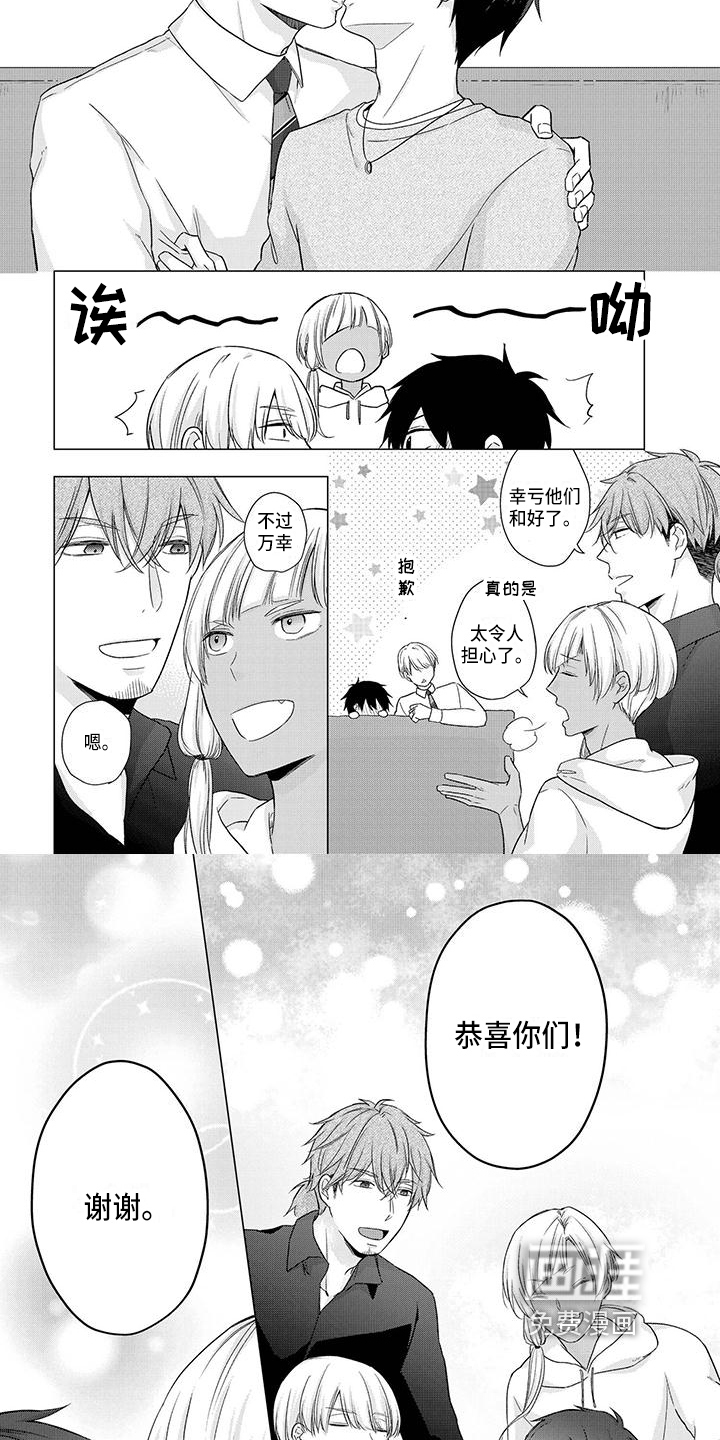 第47话2