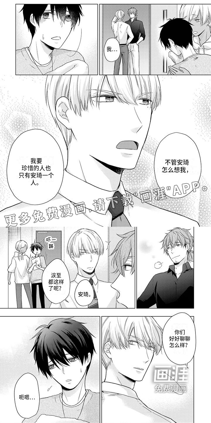 第46话0