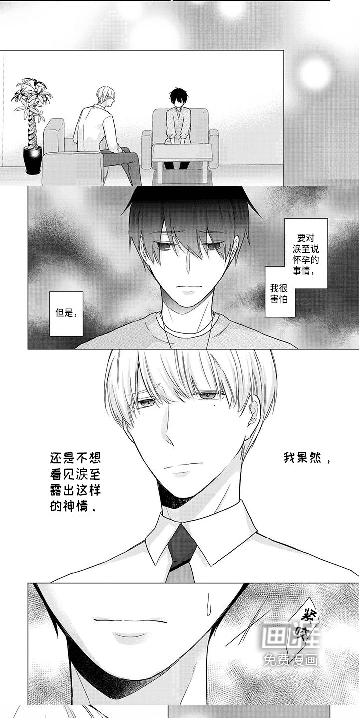 第46话1