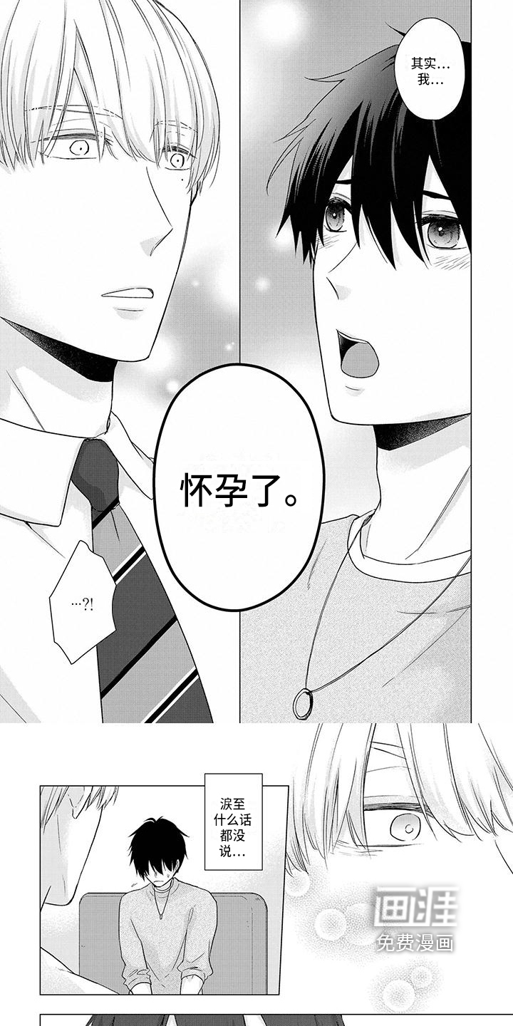 第46话2