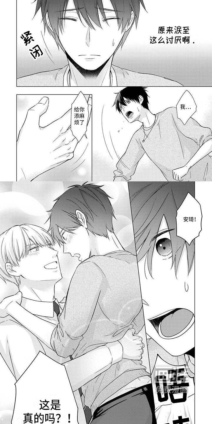 第46话3