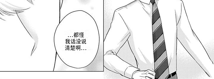 第46话5