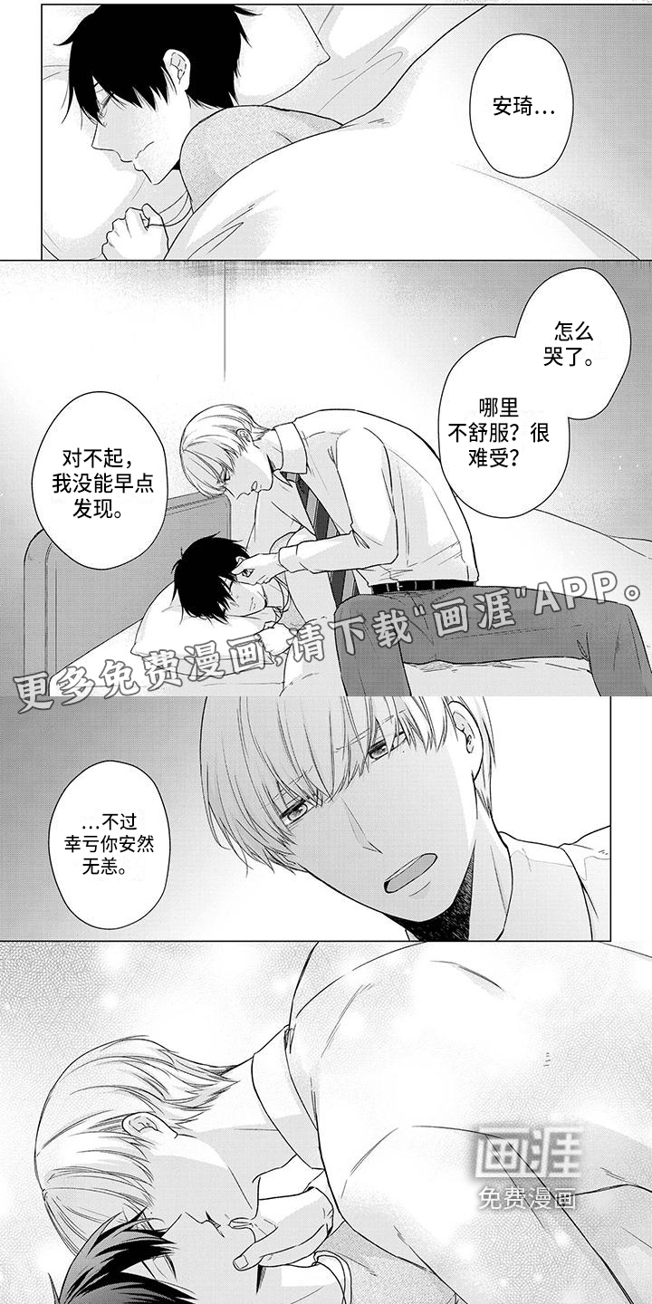 第45话0