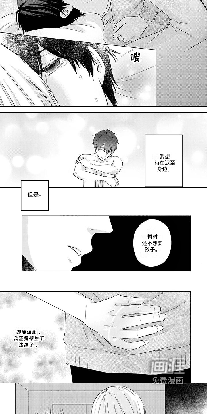 第45话1