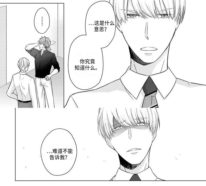 第45话6